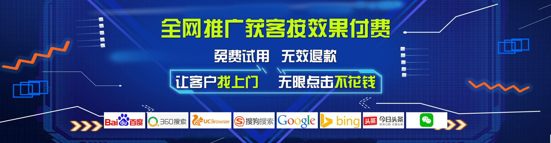江陵百度竞价运营