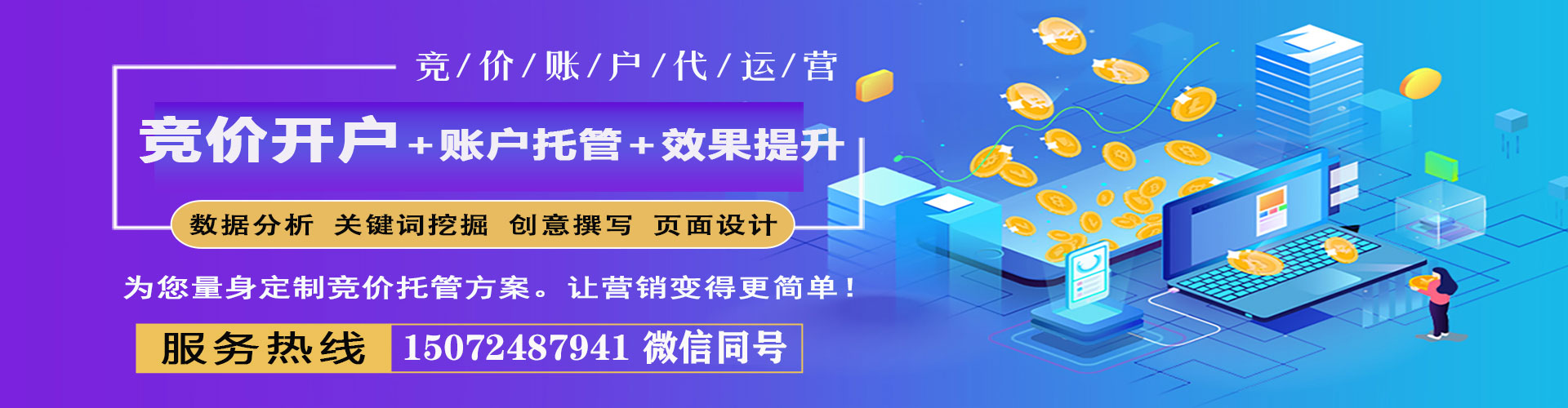 江陵百度广告推广
