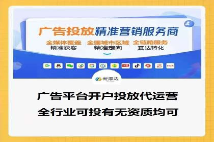 百度竞价代运营的五大成功案例：激发广告创意的火花